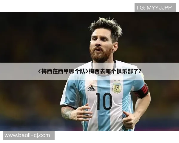 因输球而丧命的足球明星背后的悲剧与反思