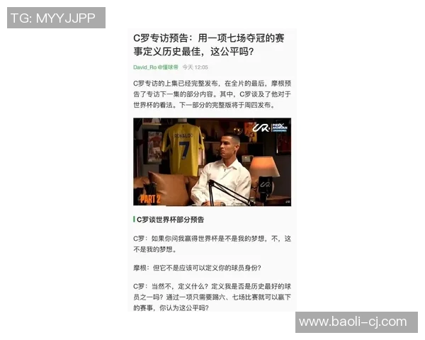 足球明星小罗近况揭秘：从绿茵场到生活新篇章的转变与挑战